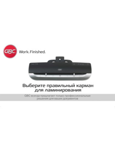 Bolsa de plastificar gbc din a4 2x125 micras mate caja de 100 unidades