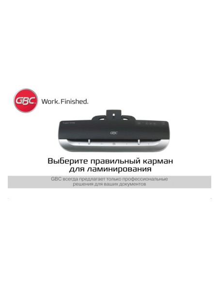 Bolsa de plastificar gbc din a4 2x125 micras mate caja de 100 unidades